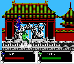 Fuuun Shaolin Kyo - Ankoku no Maou Screenshot 1